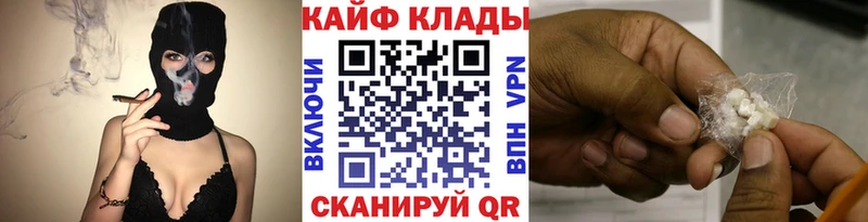 Как найти наркотики Улан-Удэ Каннабис кракен ONION ГАШИШ Кокаин