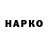 ГАШ VHQ Sigitas Pyatkus