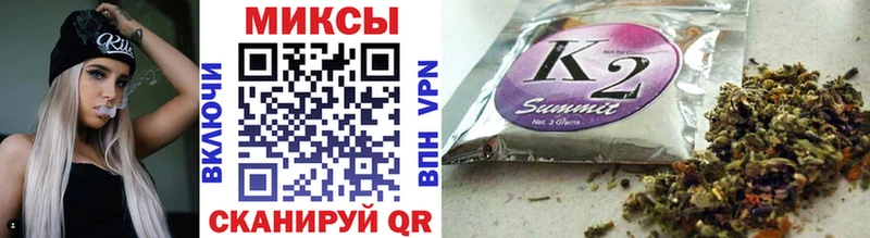 блэк спрут зеркало  Улан-Удэ  Бутират Butirat  магазин продажи  
