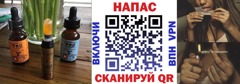 Печенье с ТГК марихуана  blacksprut вход  Улан-Удэ 