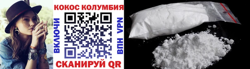 КОКАИН VHQ Улан-Удэ