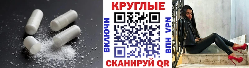 ЭКСТАЗИ Punisher  Улан-Удэ 