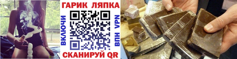 как найти Улан-Удэ ГАШ Premium