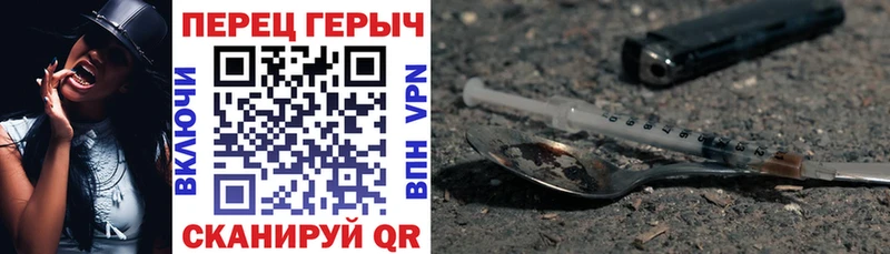 где найти наркотики  Улан-Удэ  Героин афганец 