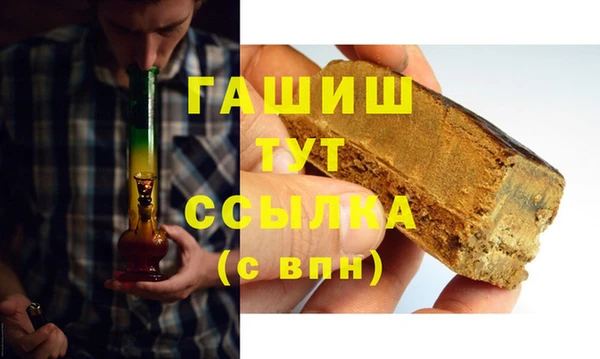 спиды Верхний Тагил