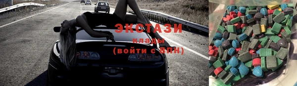 спиды Верхний Тагил