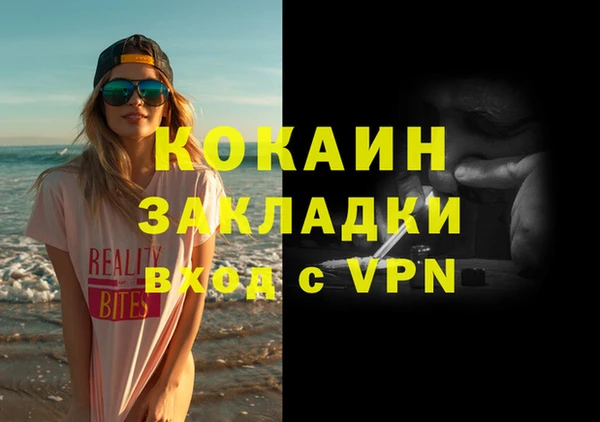 спиды Верхний Тагил