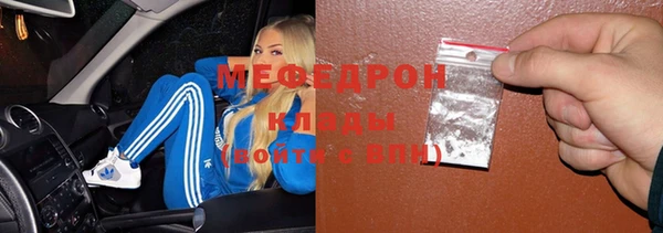 спиды Верхний Тагил