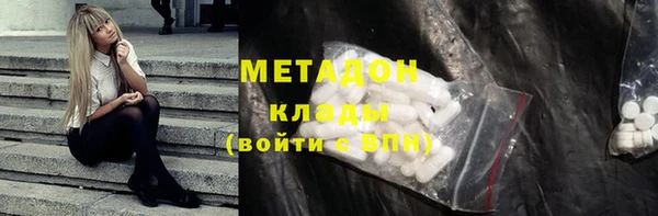 ГАЛЛЮЦИНОГЕННЫЕ ГРИБЫ Верея