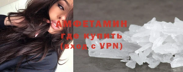 спиды Верхний Тагил