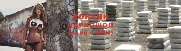 бошки Верхнеуральск