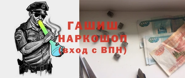 спиды Верхний Тагил