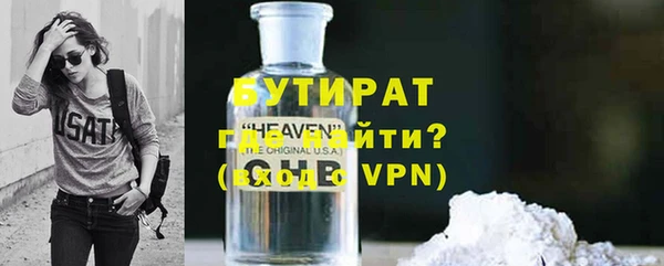 ГАЛЛЮЦИНОГЕННЫЕ ГРИБЫ Верея