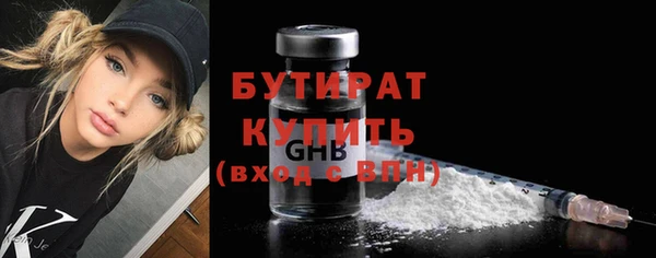 бошки Верхнеуральск
