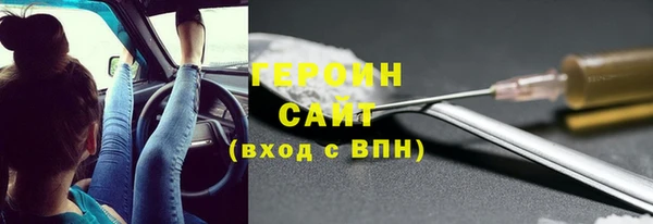 спиды Верхний Тагил