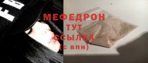 спиды Верхний Тагил