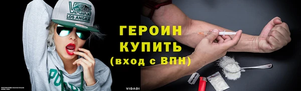 ГАЛЛЮЦИНОГЕННЫЕ ГРИБЫ Верея