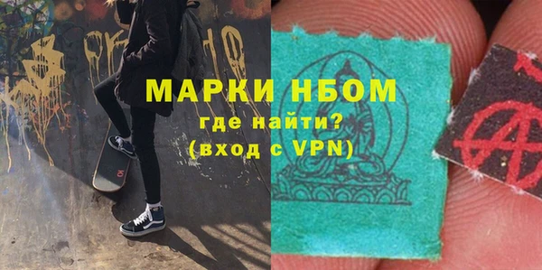 бошки Верхнеуральск