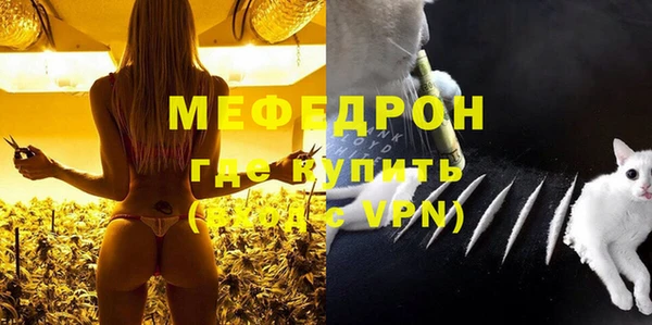 спиды Верхний Тагил