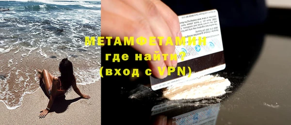спиды Верхний Тагил