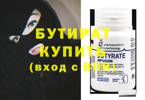 бошки Верхнеуральск