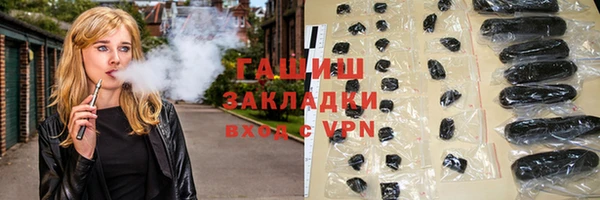 бошки Верхнеуральск