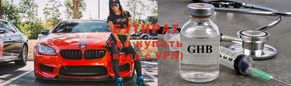 спиды Верхний Тагил