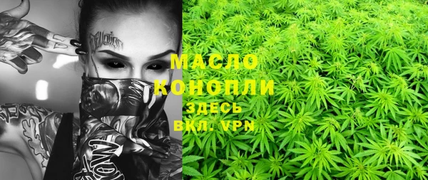 бошки Верхнеуральск