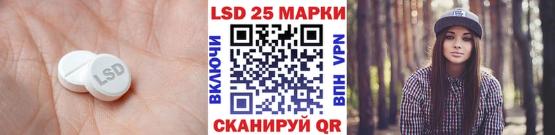 shop как зайти  Улан-Удэ  ЛСД экстази кислота 