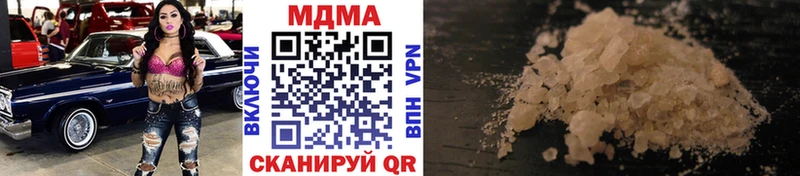 MDMA молли  Улан-Удэ 