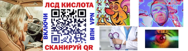 Наркотические марки 1,8мг Улан-Удэ