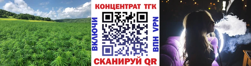 ТГК вейп с тгк Улан-Удэ
