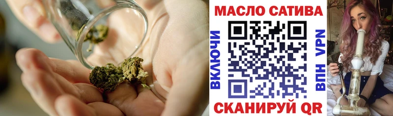 ТГК вейп с тгк  где купить наркоту  MEGA ССЫЛКА  Улан-Удэ 