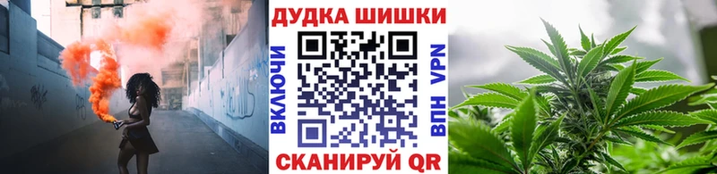 блэк спрут рабочий сайт  Улан-Удэ  Бошки марихуана Bruce Banner 